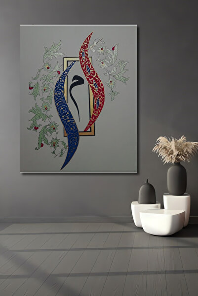 Teona Ahşap İslami Hat Sanatı Görünümlü Ahşap Dekoratif Tablo Duvar Dekoru,Es...