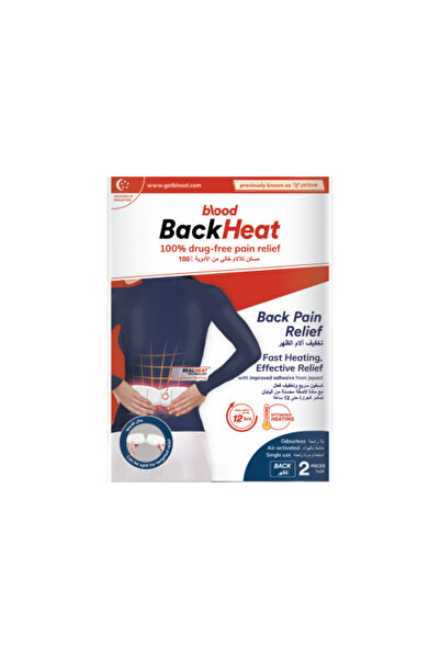 blood لصقات تخفيف اللام في الظهر 2 حبة BACK HEAT BACK PAIN RELIEF PATCH 2PCS
