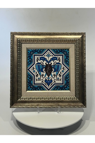 Venessa Collection Çerçeve Selçuklu Sekizgeni, 26x26 cm,