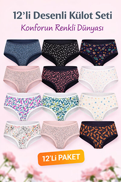 Yıldız Çamaşır Mixed Patterned Lycra Bato Set of 12