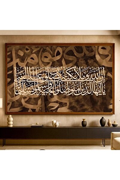Marktna Canvas painting with an Islamic art design and a hollow wooden frame.