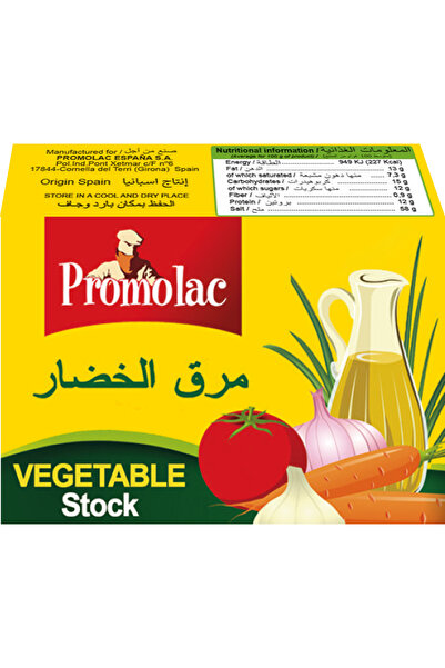 Promolac Vegetable Stock Bouillon Cubes 20g | Flavourful Cooking Stock Cubes