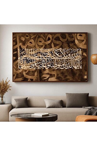 Generic Brand لوحة قماشية بتصميم الفن الاسلامي مع برواز مجوف
