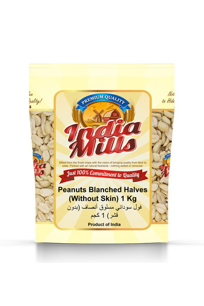 India Mills فول سوداني عادي مقشر إلى نصفين (بدون قشر)، 1 كجم