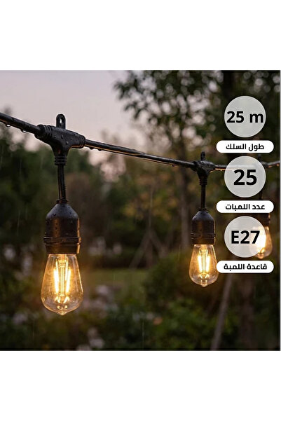 HAMER عقود لمبات اناره بلمسة فاخرة للمناسبات طول 25 متر اسود 1 لمبة لكل متر 2...