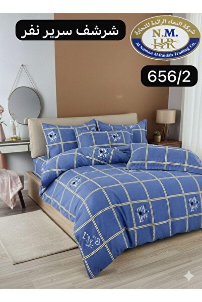 ALnama طقم مفرش سرير لحاف نفر فردي 2 قطع مقاس كبير