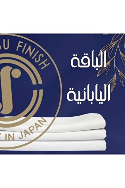 MANUFACTURER 3 pieces of luxurious Japanese formal cloth