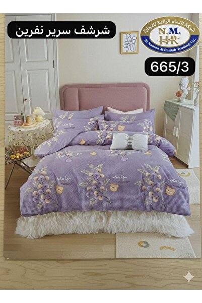 ALnama Double Bed Sheet Set, 3 Pieces, Large Size