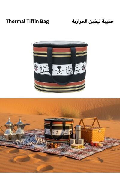 Premium Arabic Style Thermal Tiffin Bag Insulated Food Storage Picnic Bag