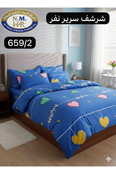 ALnama Single size 2-piece duvet cover set