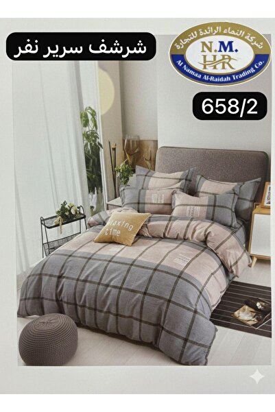 ALnama Single size 2-piece duvet cover set