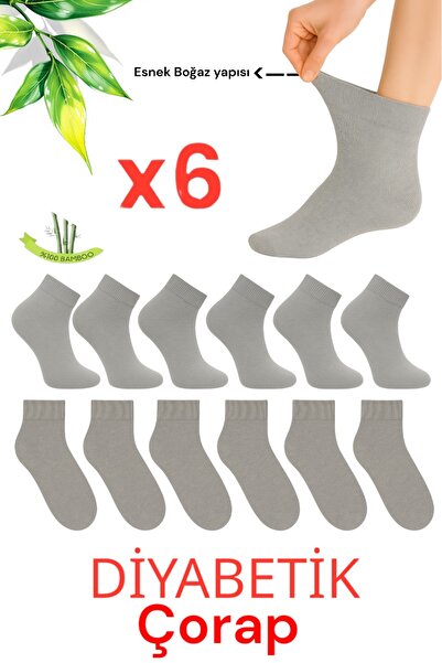 Bilal Çınar Tekstil Bamboo Women'S/Men's Sugar Socks Seamless Diabetic Half S...