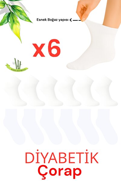 Bilal Çınar Tekstil Bamboo Women'S/Men's Sugar Socks Seamless Diabetic Half S...