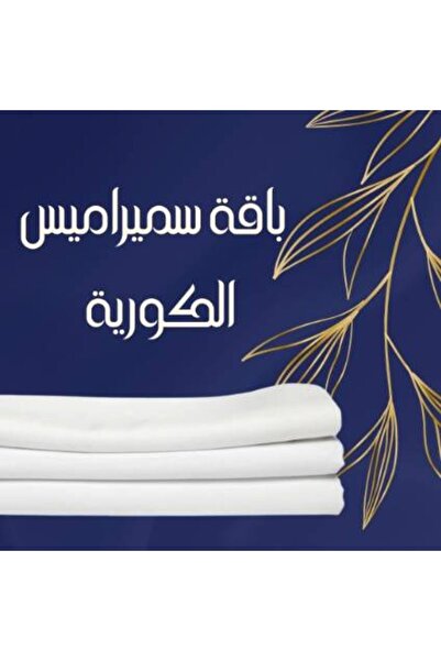 ACETEX 3 pieces of Semiramis luxury fabric