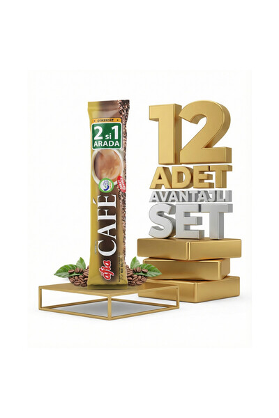 Afia 2 في 1 قهوة 12×14 جرام