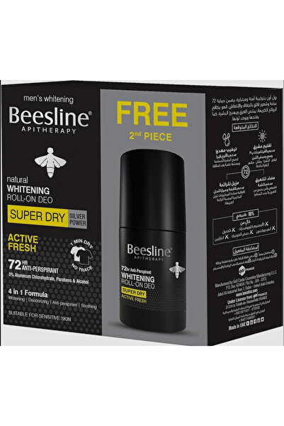 BESLİNE Beesline Pack of 2 Whitening Roll-On Deodorant Super Dry Active Fresh...