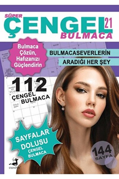 Marvel لغز سوبر تشينجل 21