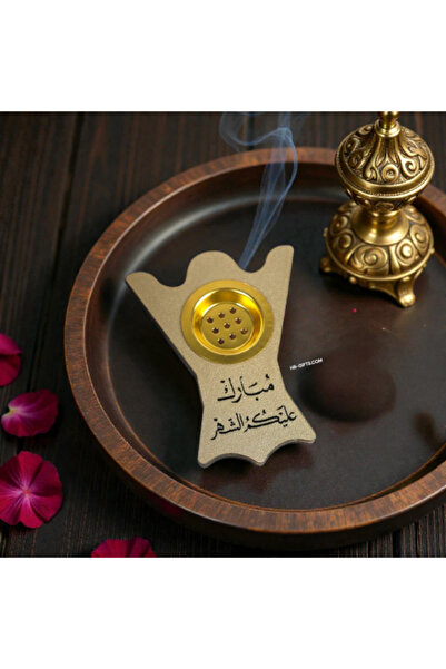 Noor Ramadan Incense Burner Set