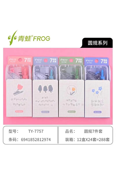 1way 7-piece geometric set