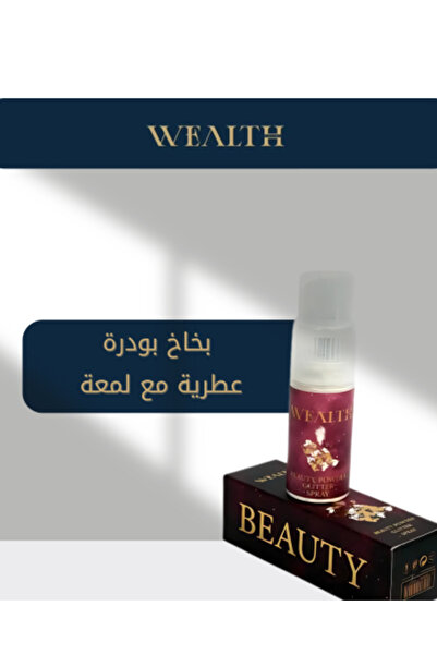 WEALTH PERFUMES بخاخ بودرة للجسم للنساء (مع لمعان)