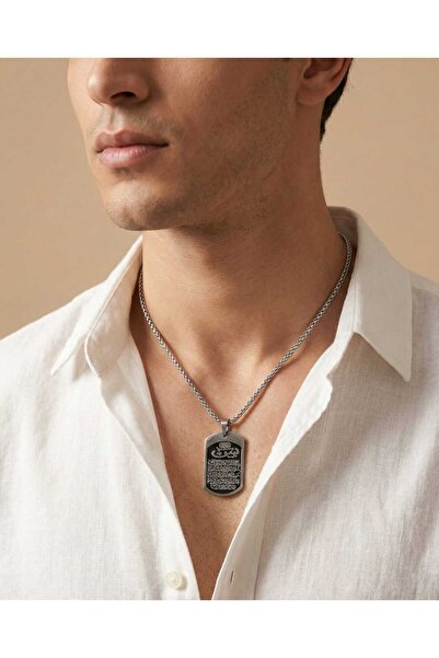 sarıyer silver Ayetel Kursi Written Steel Necklace Religious Islamic Jewelry ...