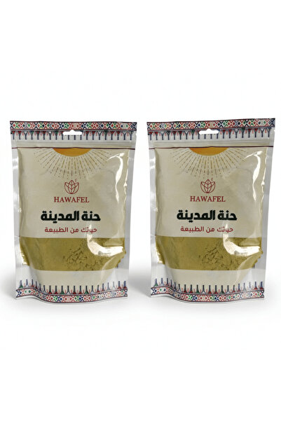 HAWAFEL حناء - 2 × 250 غرام لكل منها