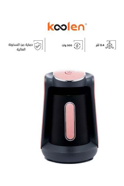 Koolen Turkish Coffee Maker 0.4 L 500 W