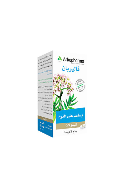 Arkopharma فاليريان 45 كبسولة VALERIAN 45 CAP.