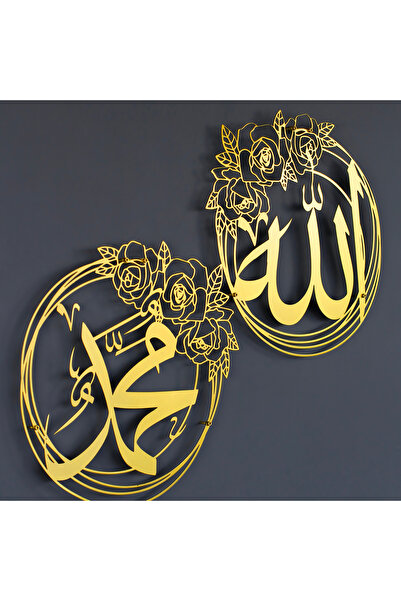 Saatistan Gül Desenli Allah ve Muhammed Yazılı 2'li İslami Duvar Sanatı Seti