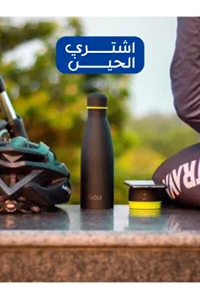 GOUİ 2-in-1 smart bottle 420ml, hot & cold, 6000mAh power bank, wireless charge