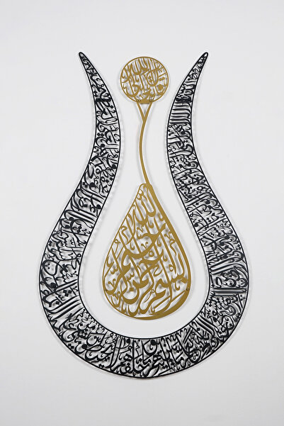 Saatistan Lale Tasarım Ayetel Kürsi Metal Tablo, Ev ve Ofis İslami Duvar Sanatı