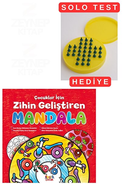 Bıcırık Yayınları Mind-Enhancing Mandala for Children (Solo Test Gift)