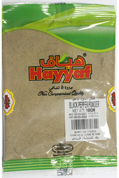 Hayyaf مسحوق الفلفل الأسود 100 غرام