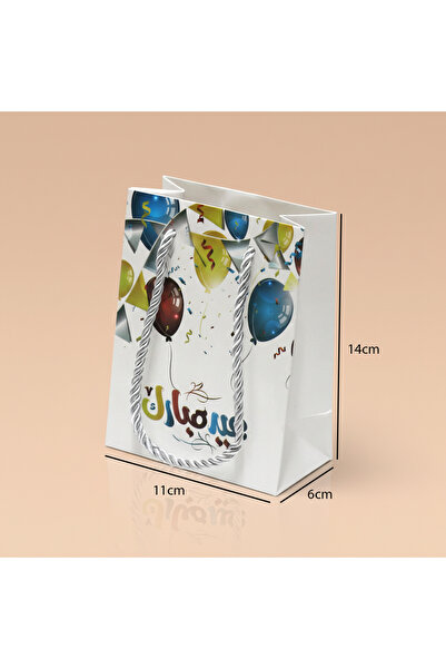 Generic Eid paper gift bag - "Eid Mubarak" phrase - size 11×6×14 cm - (set of...