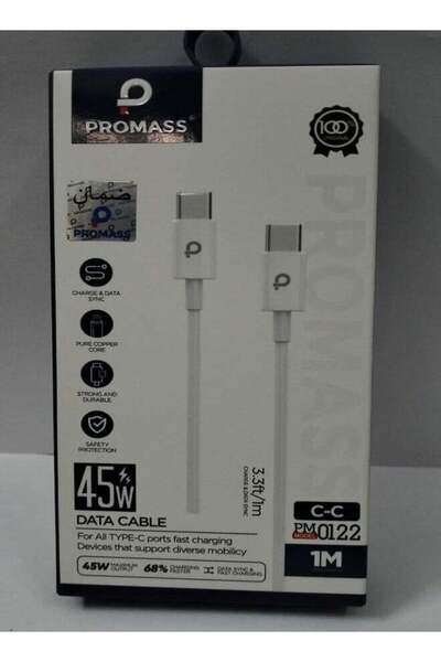 no markte Promas Type C to Type C Fast Charging Cable
