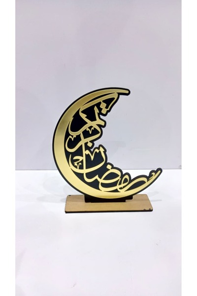 Taif Gifts Ramadan stand in an elegant and eye-catching crescent shape