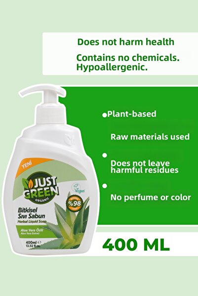 Just Green Organic صابون عشبي لليدين بخلاصة الصبار - تنظيف طبيعي 100%، 400 مل