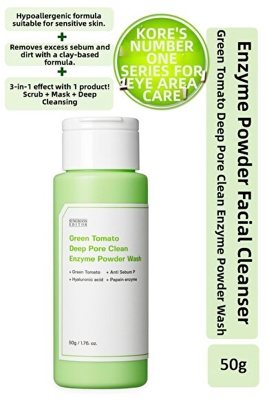 SUNGBOON EDITOR مسحوق إنزيم تنظيف المسام العميق بالطماطم الخضراء 50 جم