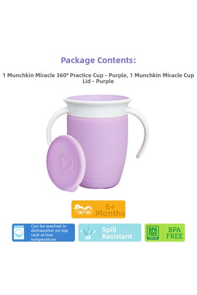 Munchkin Miracle 360 °   Drinking Cup, 6 Months+, 207ml, Purple Cup with Lid
