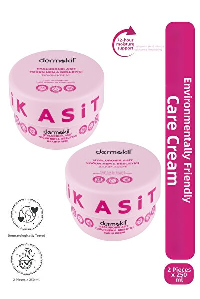 Dermokil كريم العناية المكثفة والمرطب بحمض الهيالورونيك 250 مل × 2 قطعة
