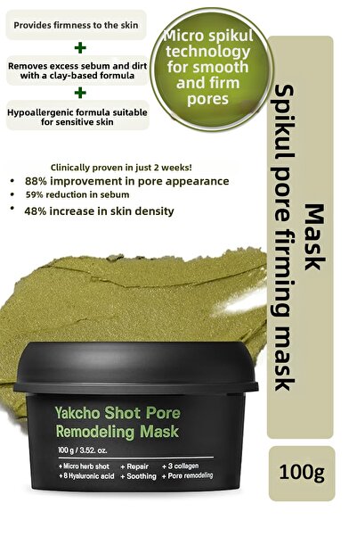 SUNGBOON EDITOR قناع ياكشو لتجديد المسام / قناع لشد المسام