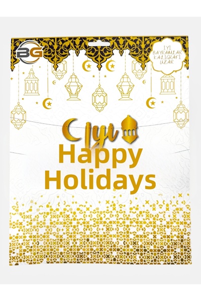 Bereketli Store Καλές Γιορτές Γραπτό Χρυσοκίτρινο Στολίδι Ραμαζάνι με Χρυσό Πανό