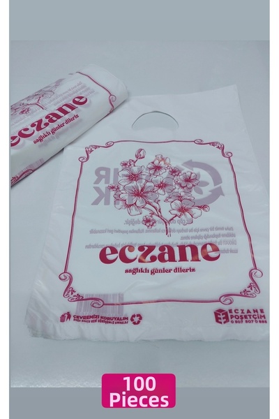 Onbir Tedarik حقيبة صيدلية مقاس 25×35 سم رقم: 1 - 100 قطعة