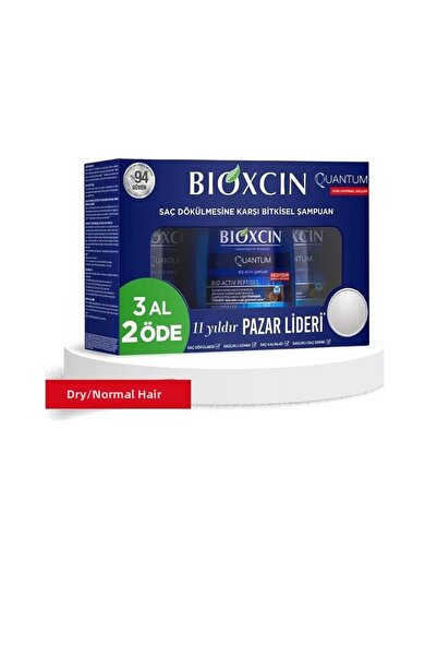 Bioxcin شامبو كوانتوم 300 مل - للشعر الجاف/العادي، مضاد للتساقط، 3 عبوات