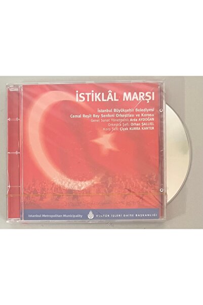 Nora أسطوانة مسجلة لموسيقى فرقة سيمفونية وكورسوس إستيكلال مارش من إنتاج آي بي...