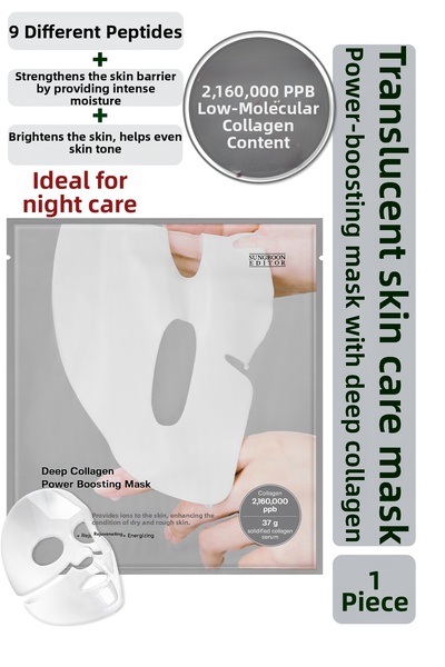 SUNGBOON EDITOR قناع تعزيز قوة الكولاجين العميق TEKLİ
