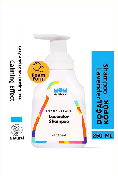 My Oh My Naturals يا لها من ماجنطة! رغوة الأحلام الطبيعية |   شامبو الأطفال ا...