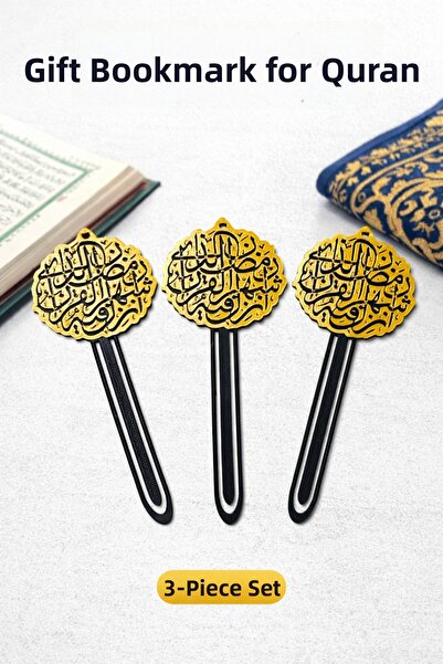 Deep Sweet Ramadan Mubarak Gift 3-Piece Bookmark Set - Bakara 185 - Gold Yell...