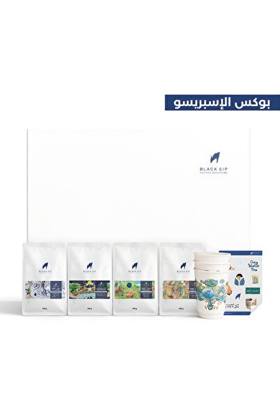 BLACK SIP COFFEE ROASTERS بوكس محاصيل الاسبريسو - ESPRESSO BOX