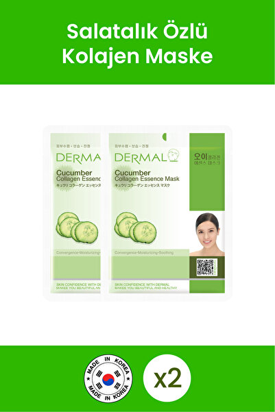 Dermal Moisturizing and Smoothing Cucumber Extract Collagen Mask Set 2 Pieces